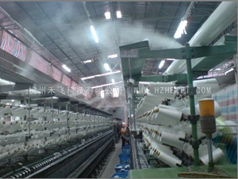  纺织厂加湿项目